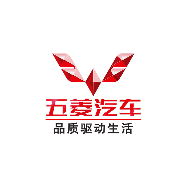 Wuling Sahipleri